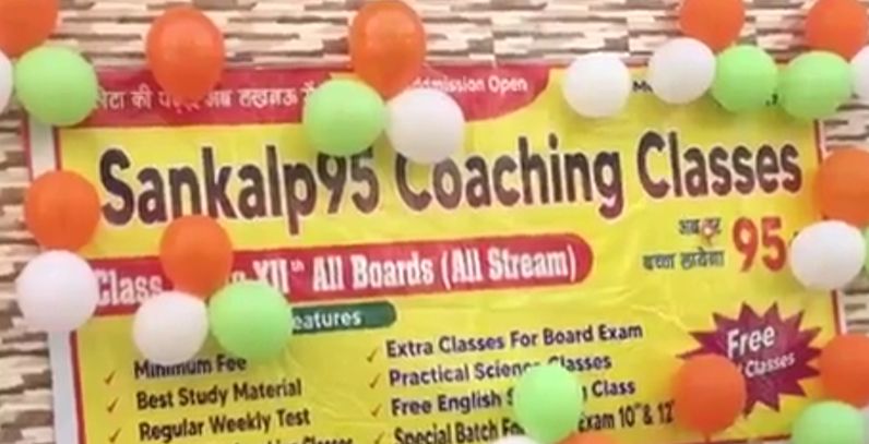 Sankalp95 coaching classes image 1